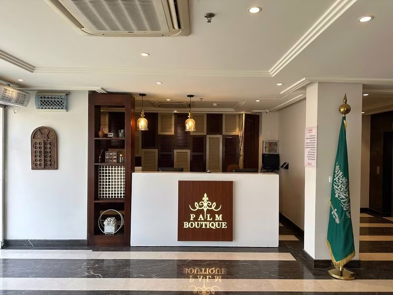 Palm Boutique Al Zahra