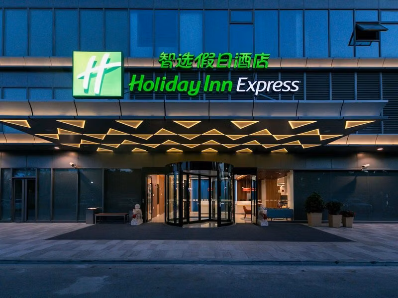 Holiday Inn Express Shanghai Tangzhen