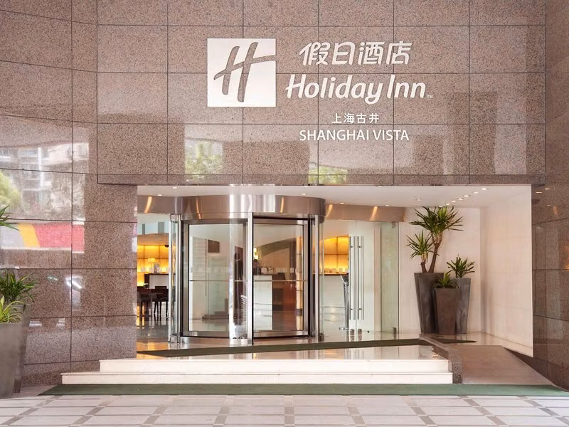 Holiday Inn Shanghai Vista