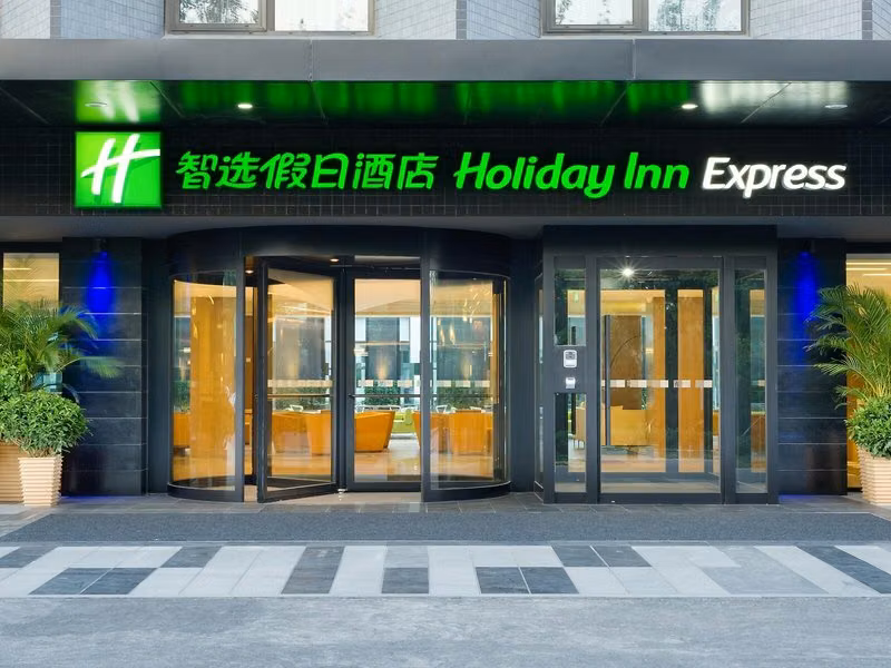 Holiday Inn Express Beijing Airport Zone