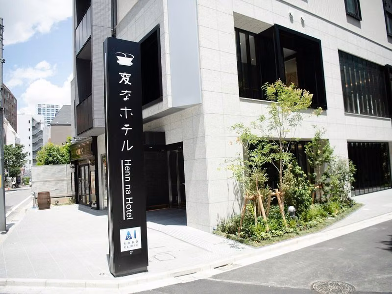 Henn na Hotel Tokyo Akasaka