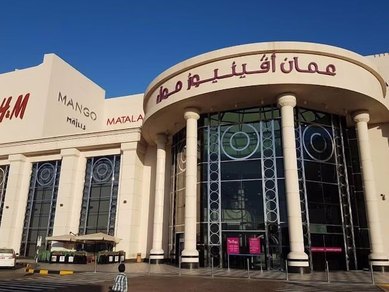 Parkside Plaza Hotel  Muscat